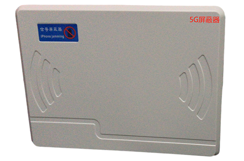 石河子乡经济型移动通信干扰器7路