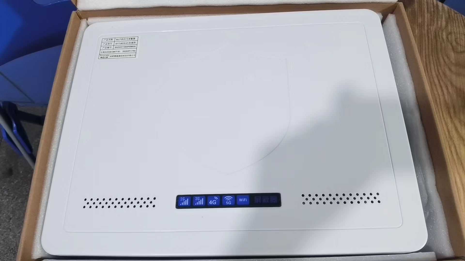  石河子乡内置21路移动通信干扰器