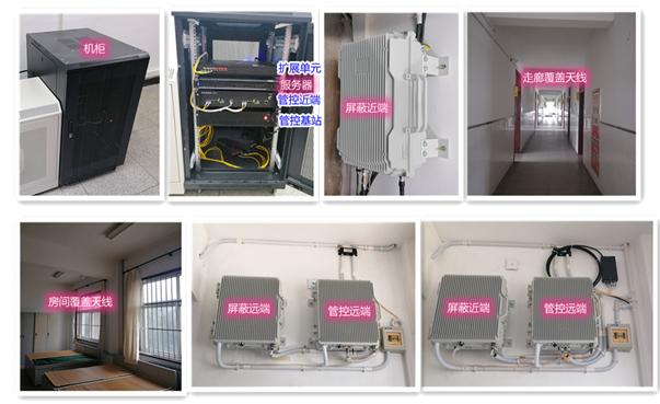  石河子乡某武警部队屏蔽管控案例（数字信令级）