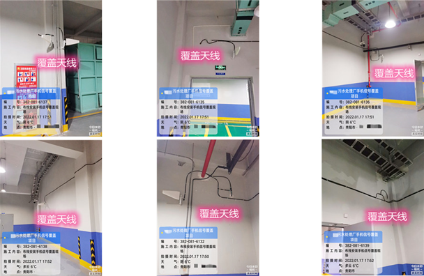  石河子乡污水处理净水厂地下箱体覆盖案例